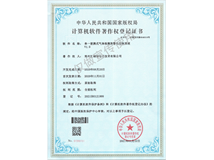 单一便携式91视频下载网站检测报警仪91视频免费污系统