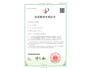 91视频下载网站探测器