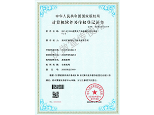 HRP-BJ1000便携式91视频下载网站检漏仪91视频免费污系统