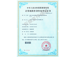 HRP-B1000便携式91视频下载网站检测仪91视频免费污系统