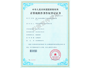 HRP-B1000A便携式91视频下载网站检测仪91视频免费污系统